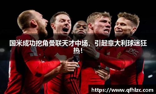 芒果体育直播官网