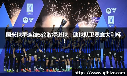 芒果体育官方网站