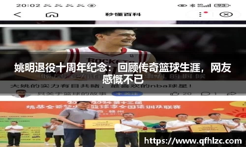 芒果体育官方网站