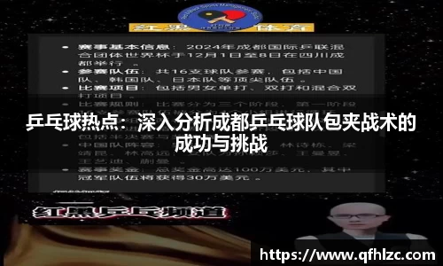 芒果体育