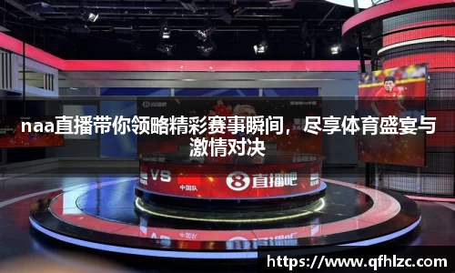 芒果体育直播官网