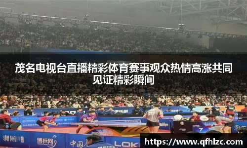 芒果体育直播官网