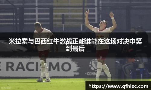 芒果体育直播官网