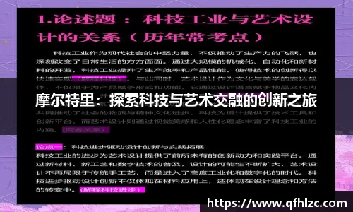 芒果体育