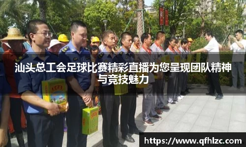 芒果体育直播官网