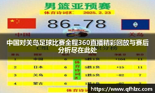 芒果体育