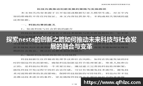 芒果体育官方网站